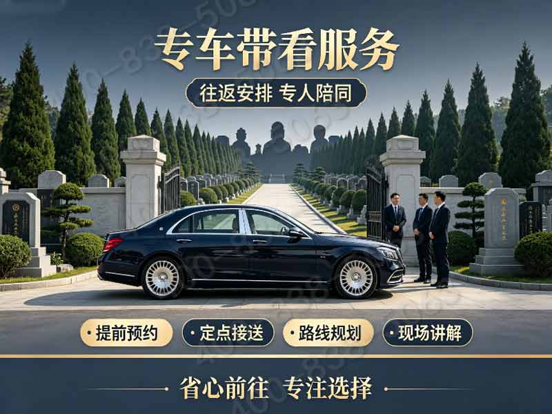 温泉公墓性价比出众 依山傍水墓位+定制服务价格优